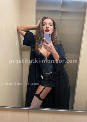 Ева, Г. Котельники
