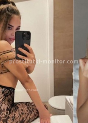 Кристина, Г. Котельники
